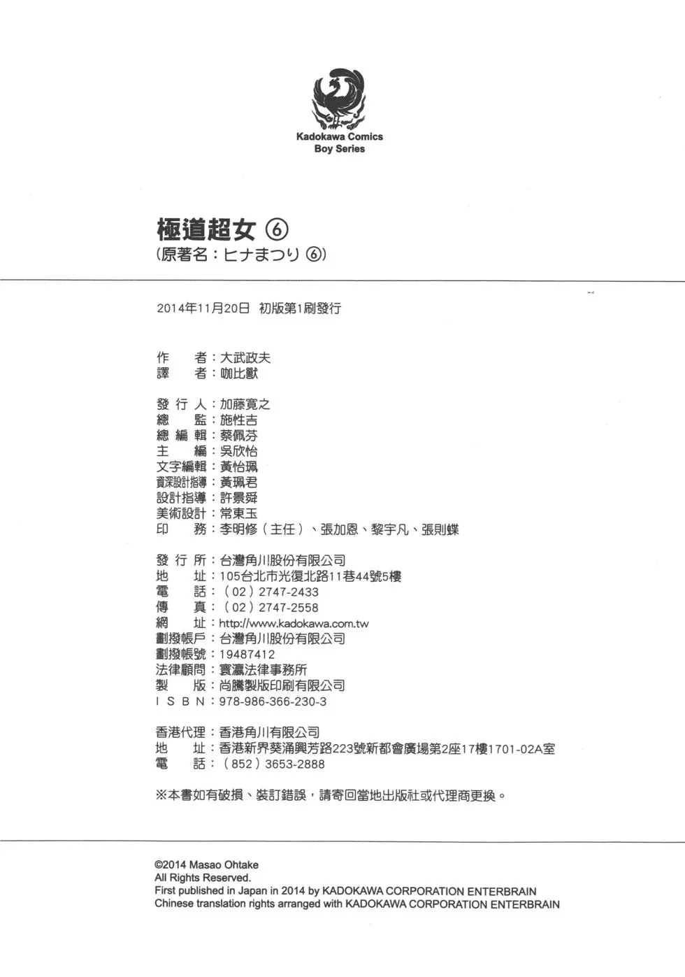 第200页