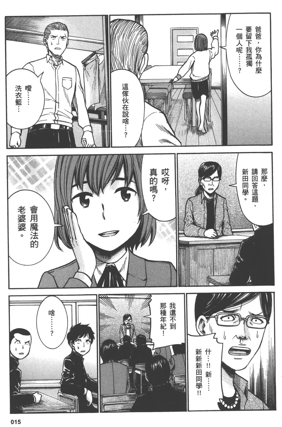 第15页