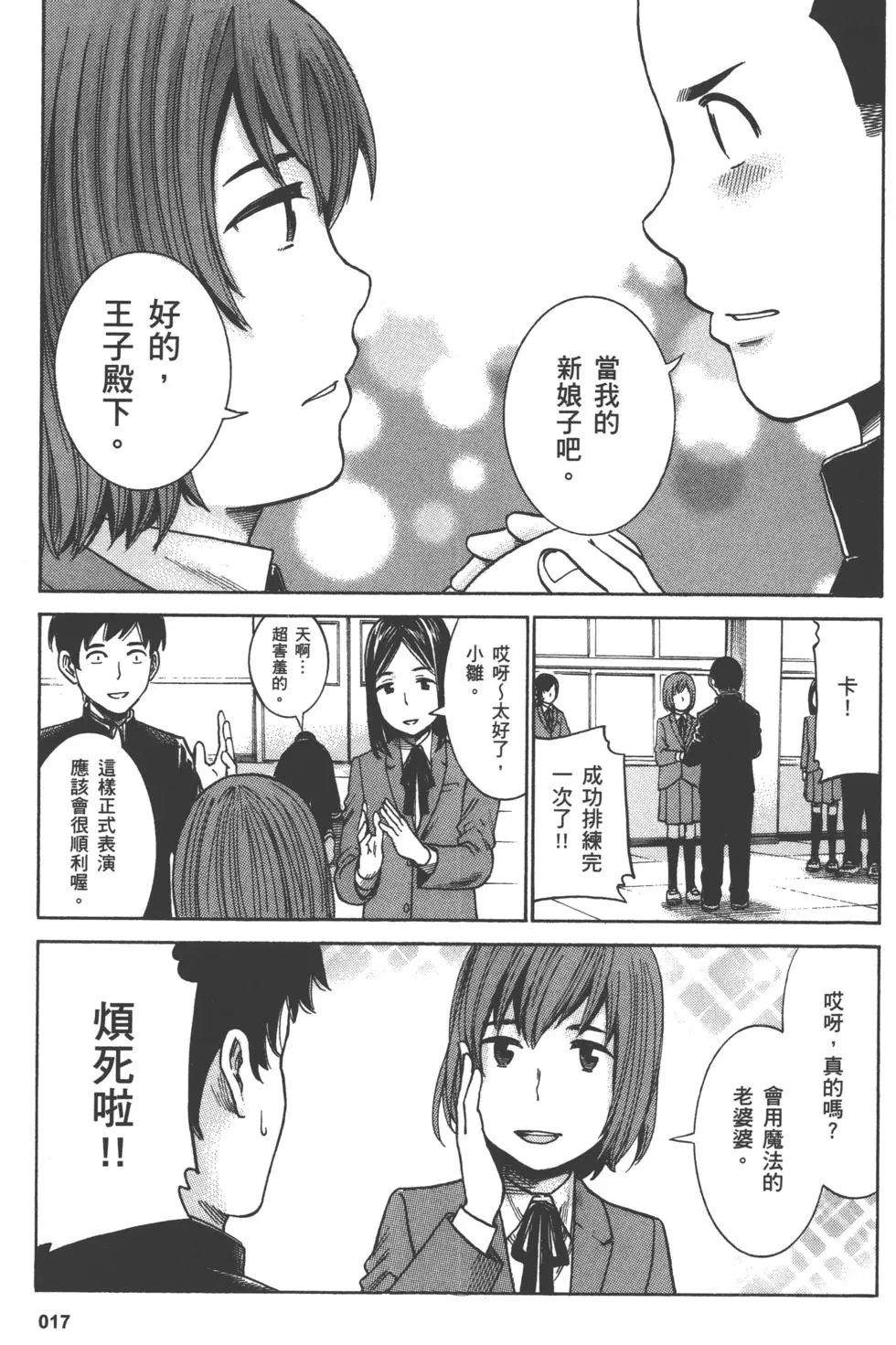 第17页