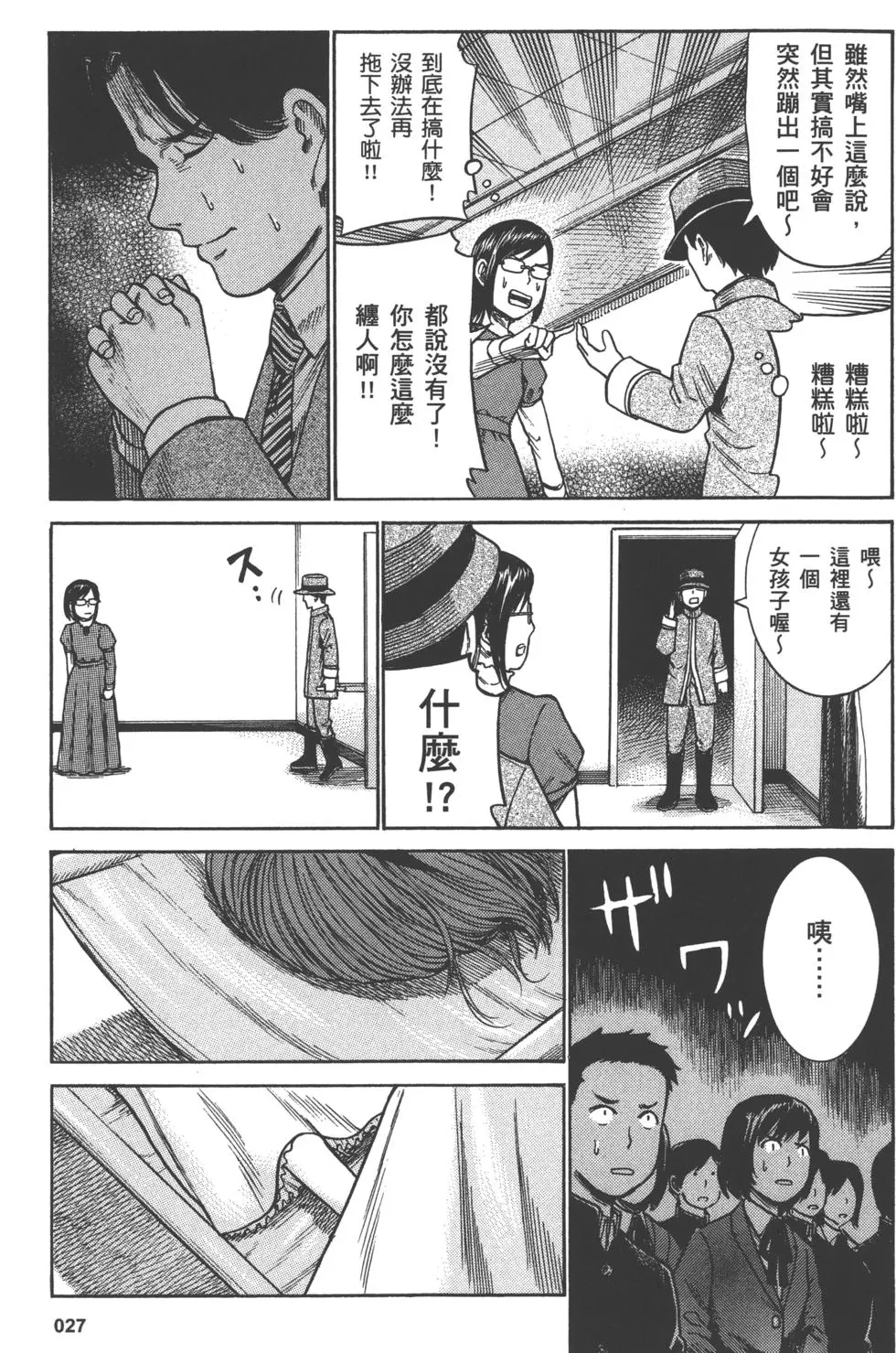 第27页