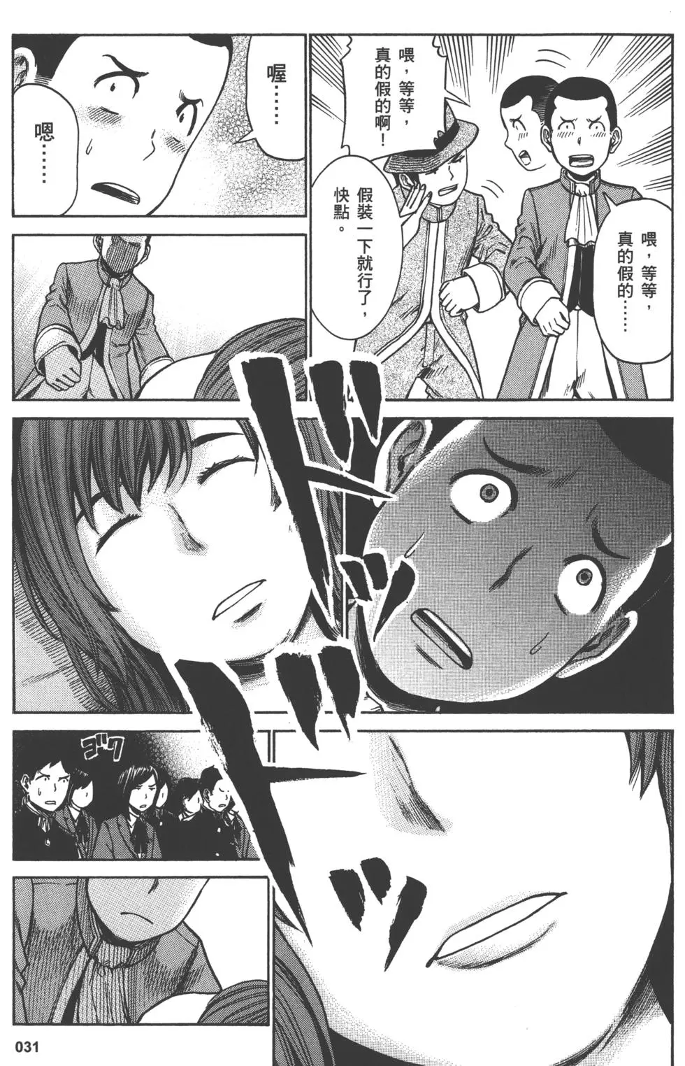第31页