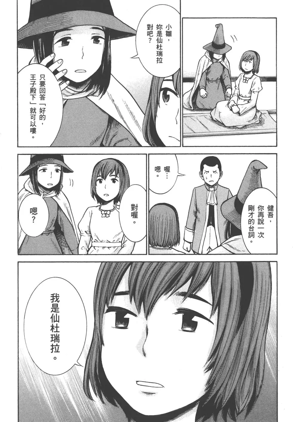 第34页