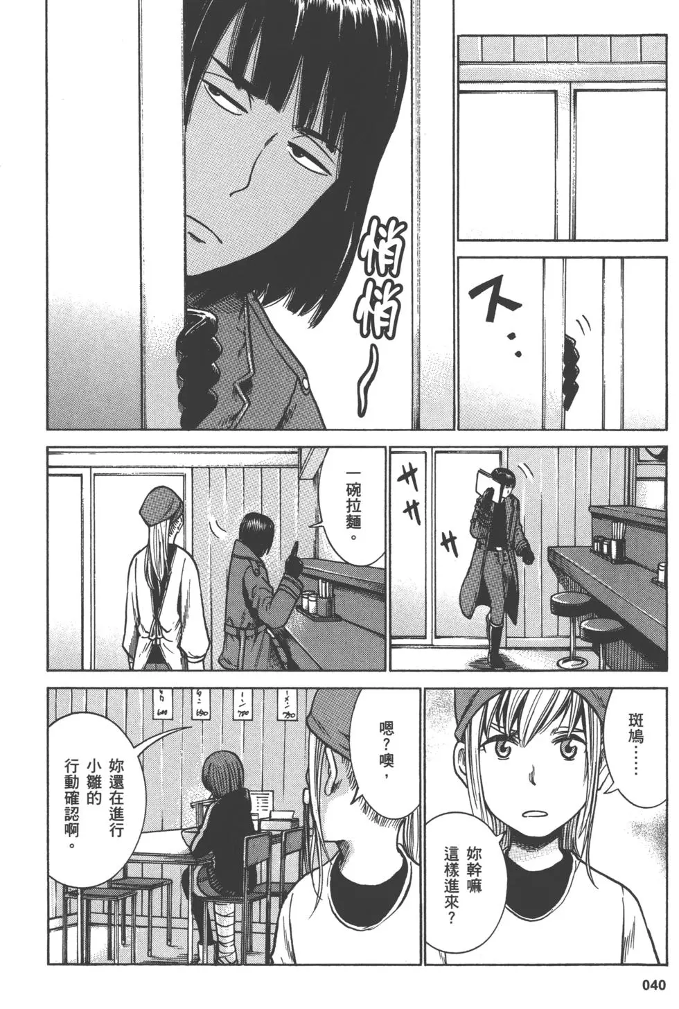 第40页