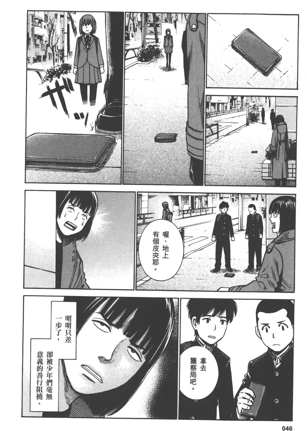 第46页