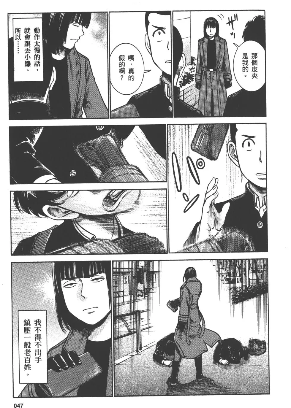 第47页