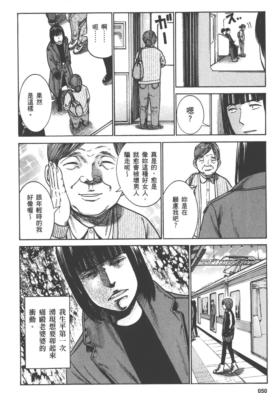第50页
