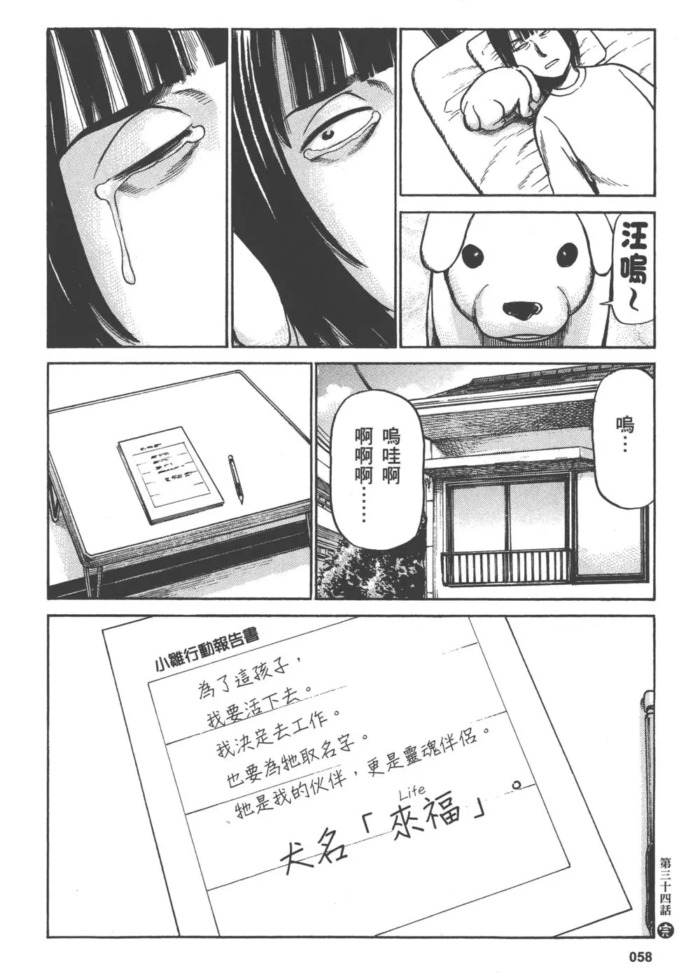 第58页
