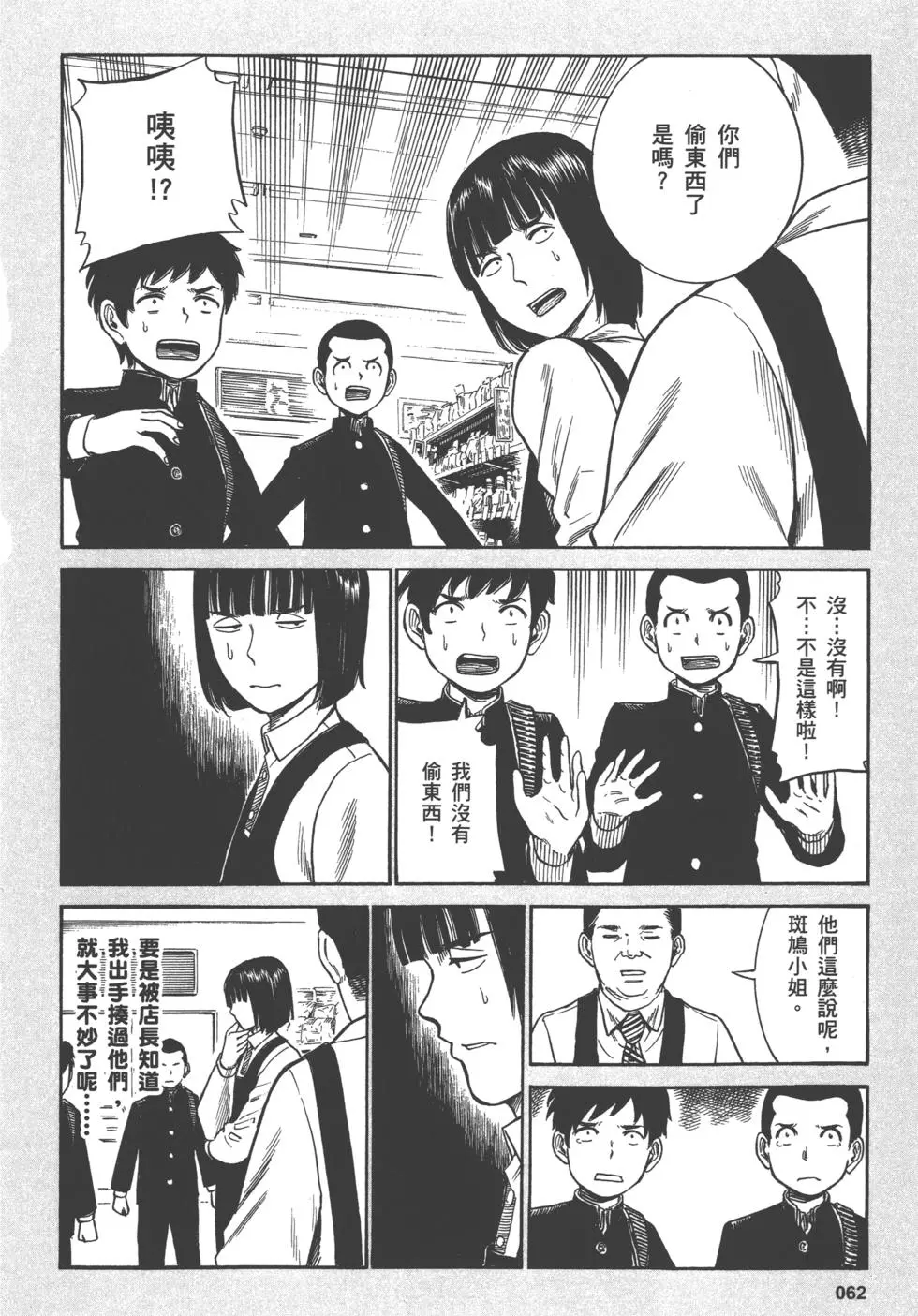 第62页