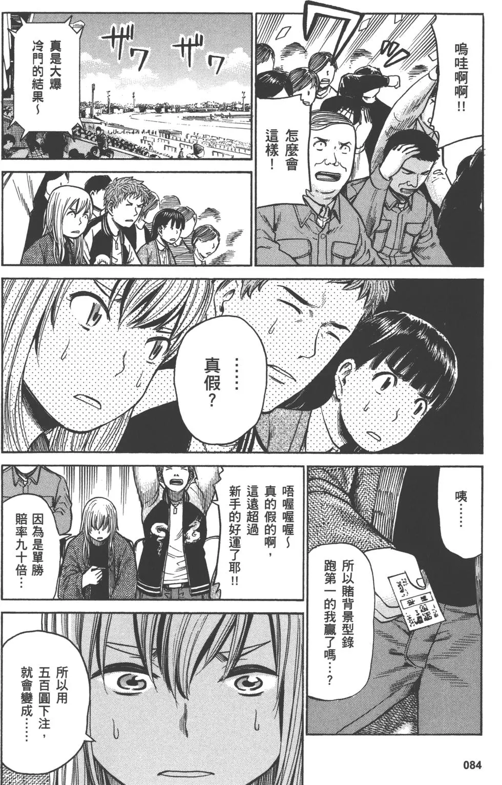 第84页