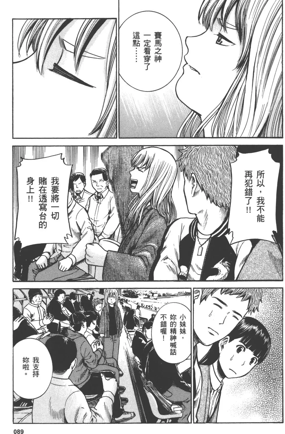 第89页
