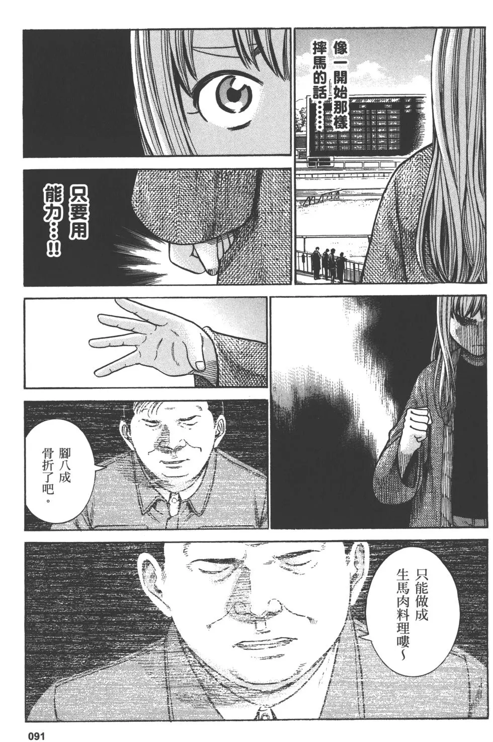 第91页