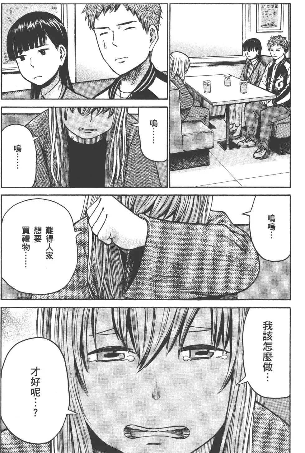 第94页