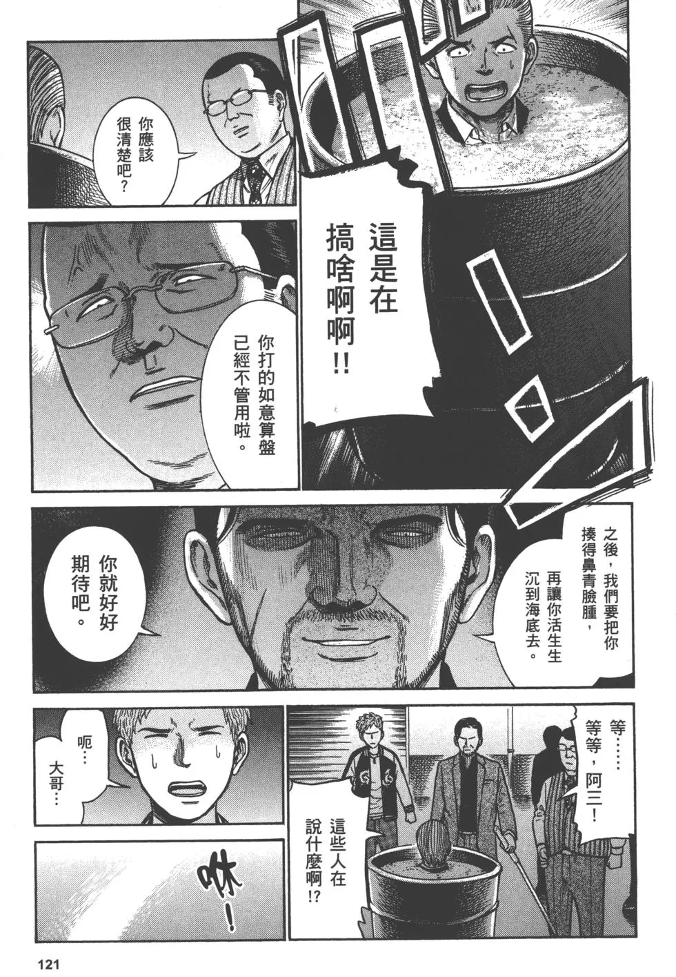 第121页