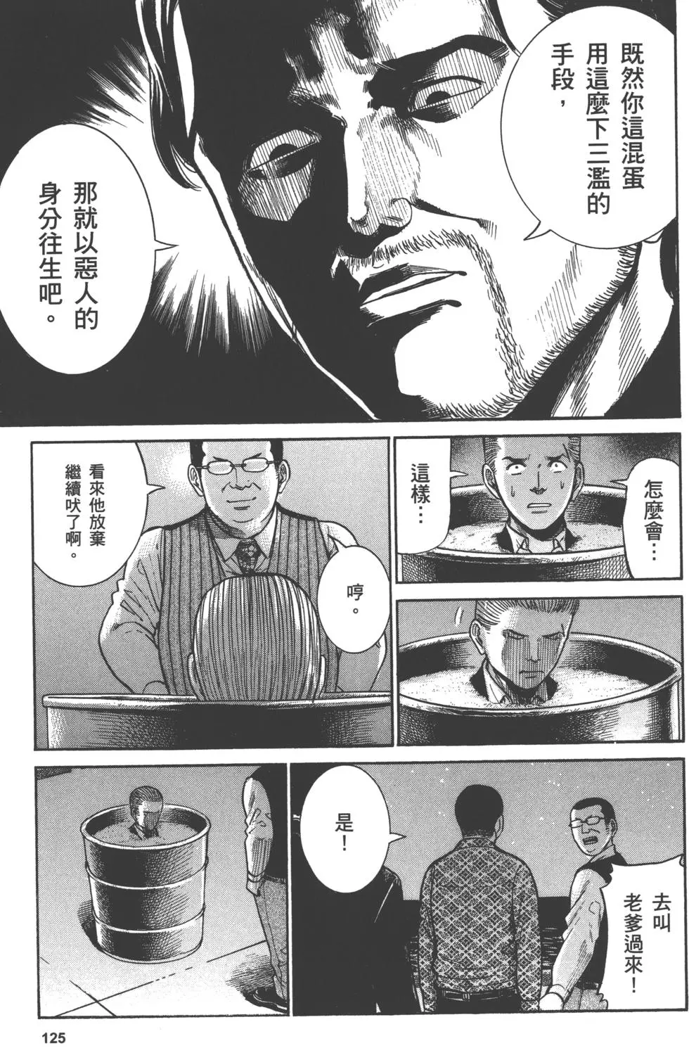 第125页