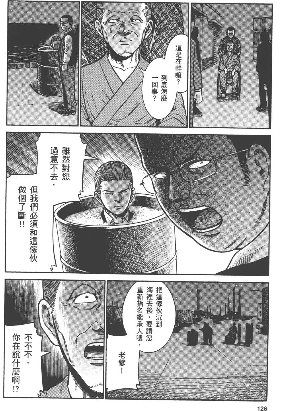 第126页