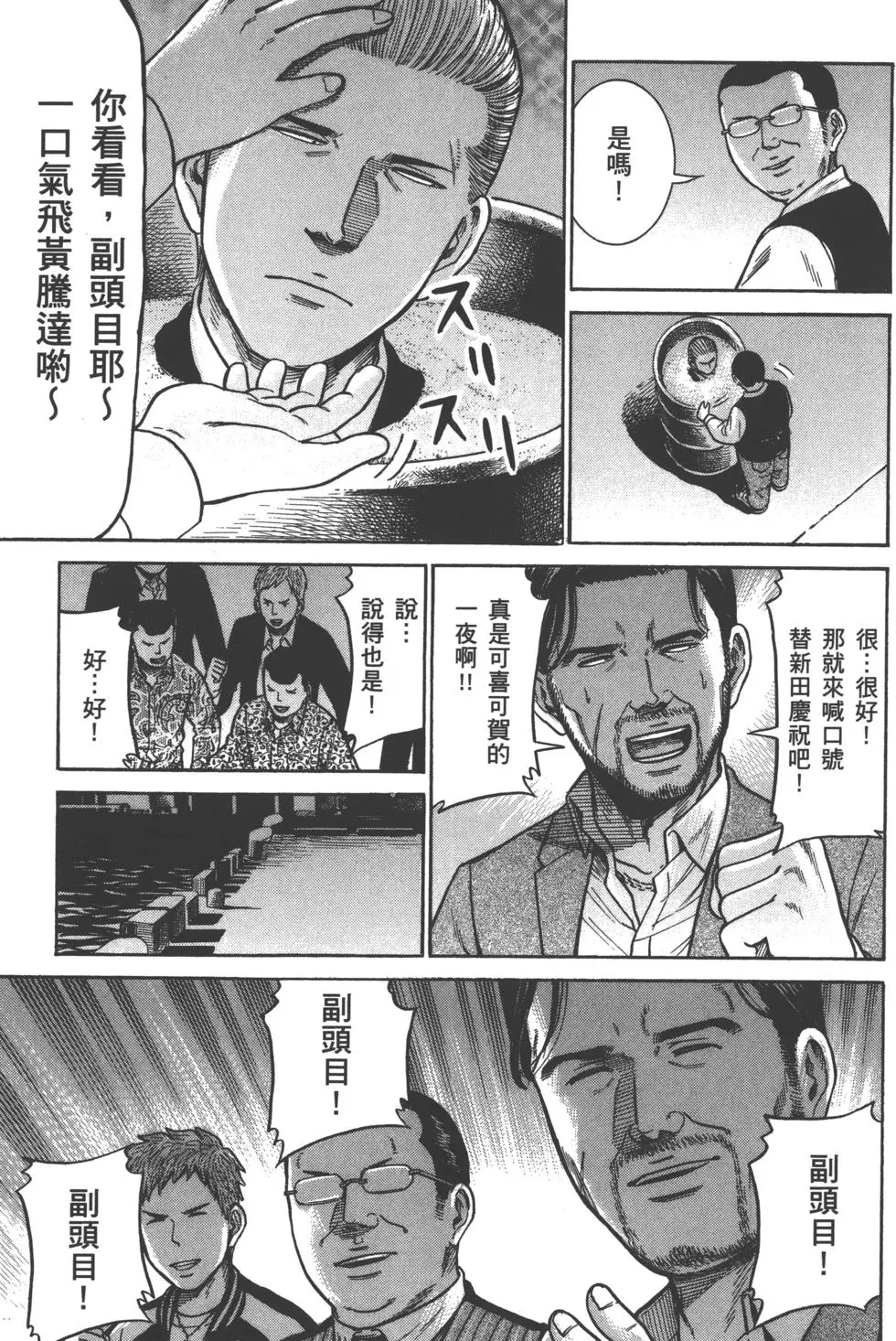 第131页
