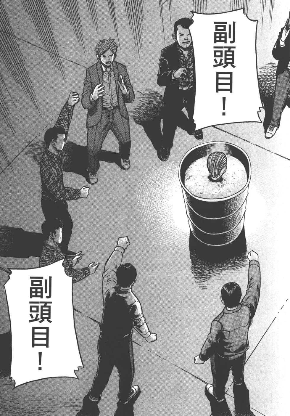 第133页