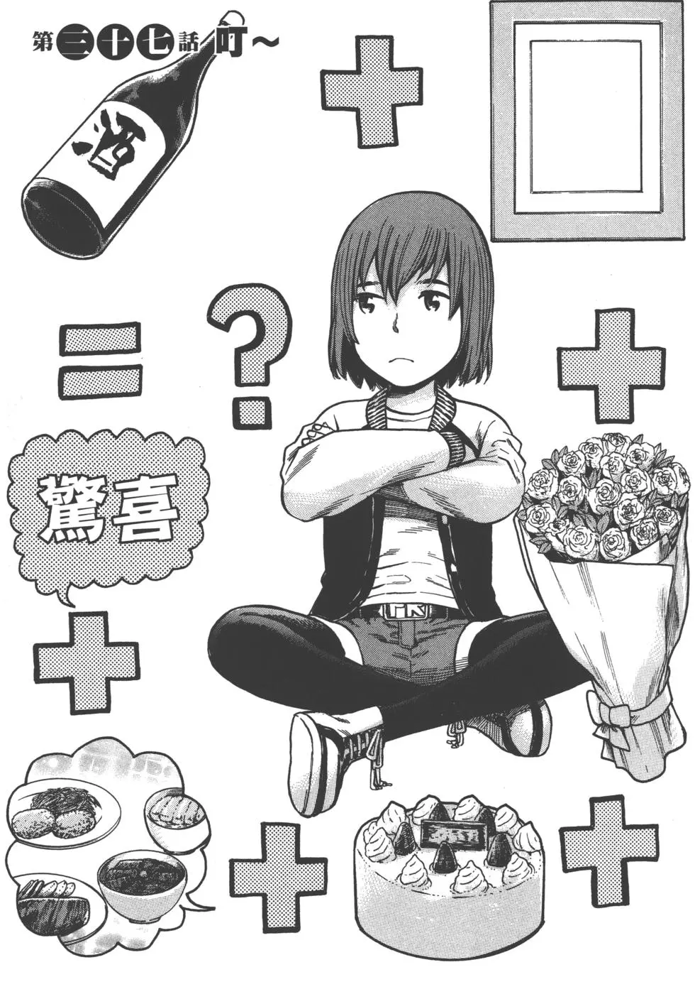 第137页