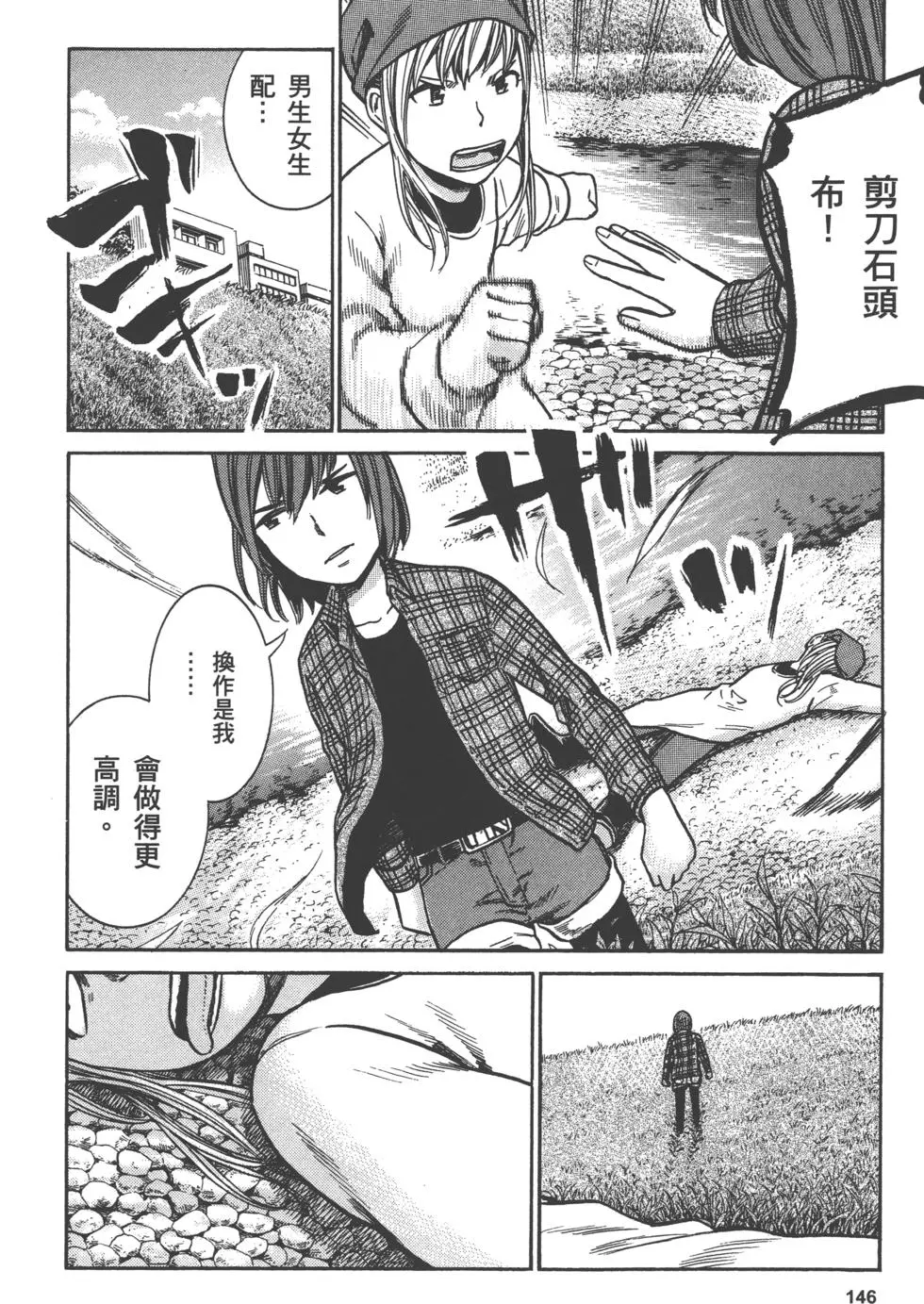 第146页