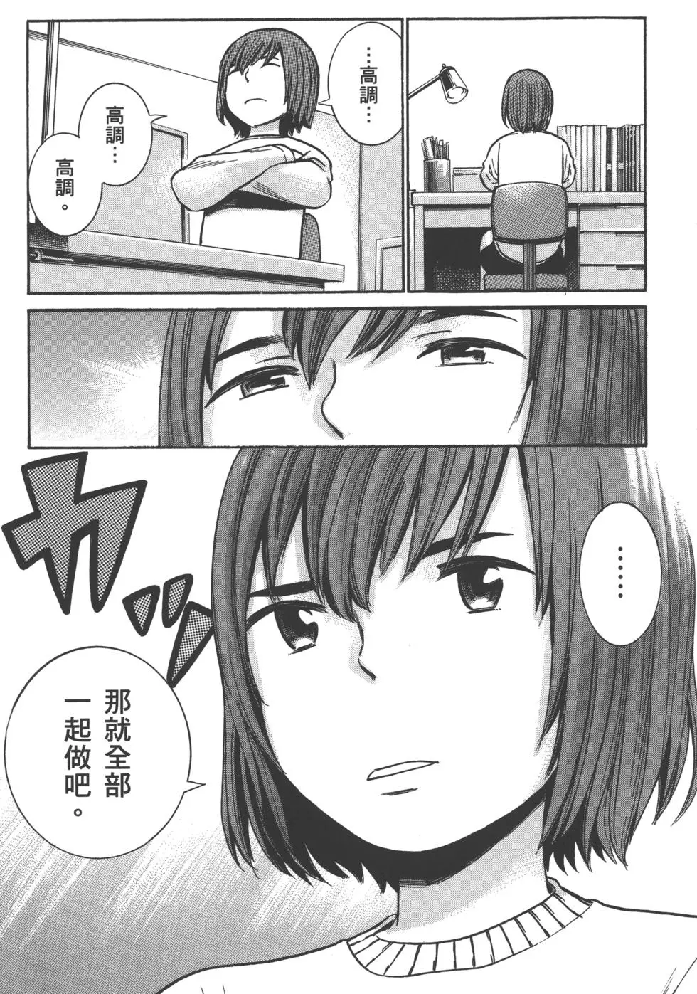 第147页