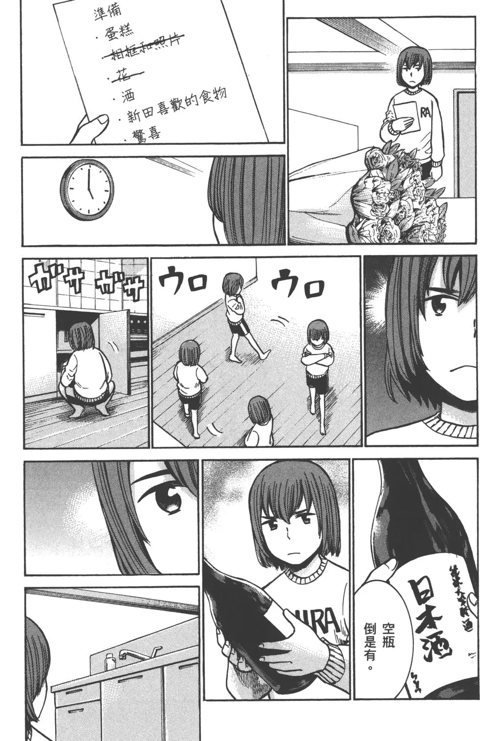 第151页