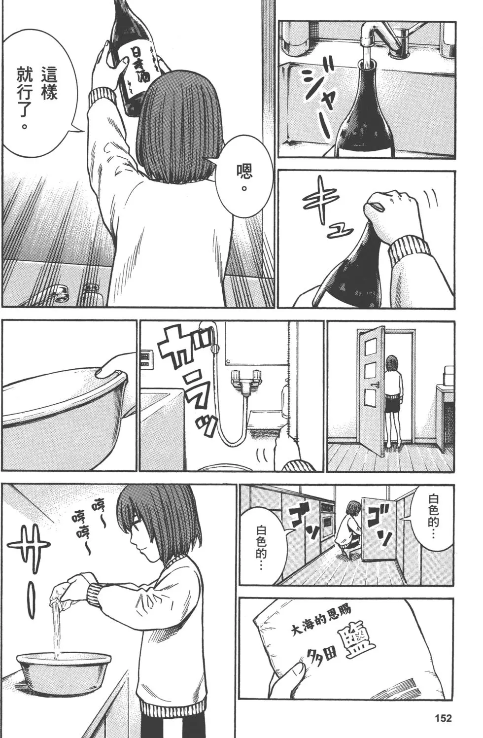 第152页