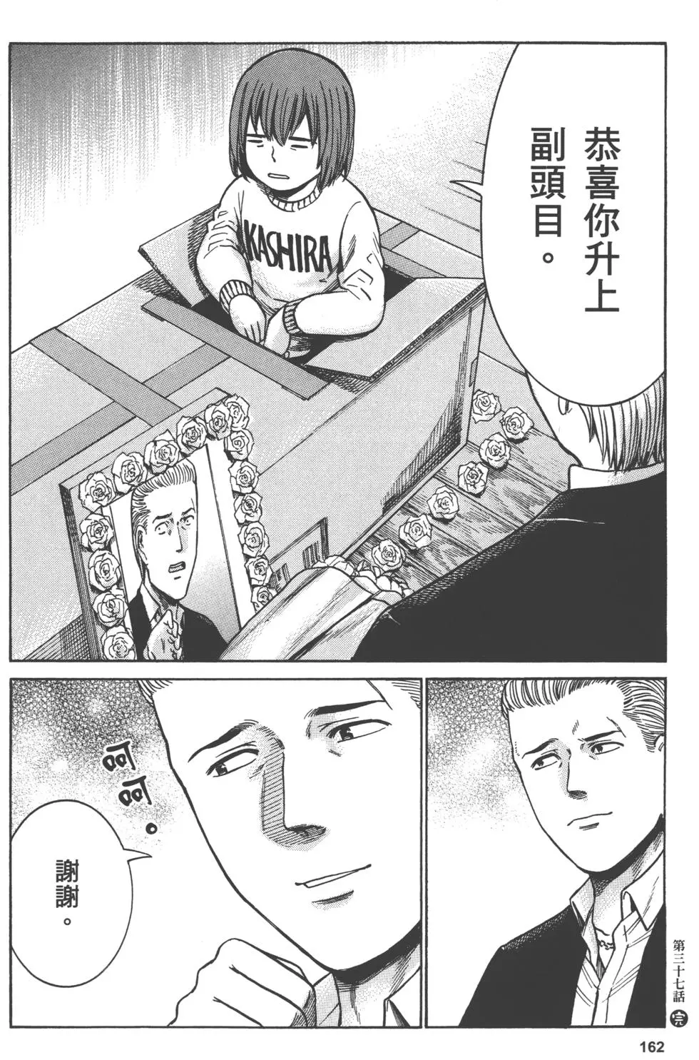 第162页