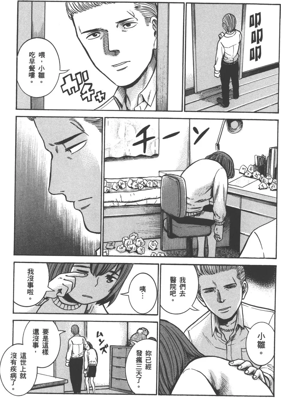第181页
