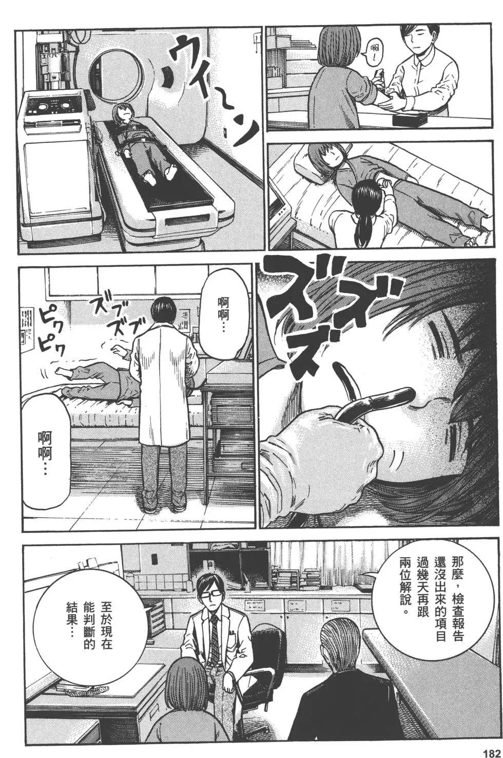 第182页