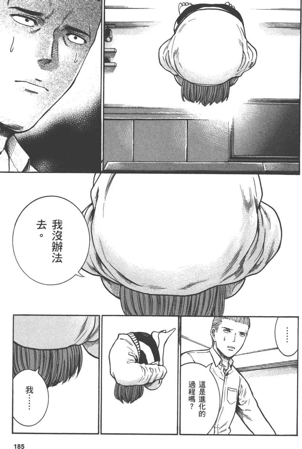 第185页