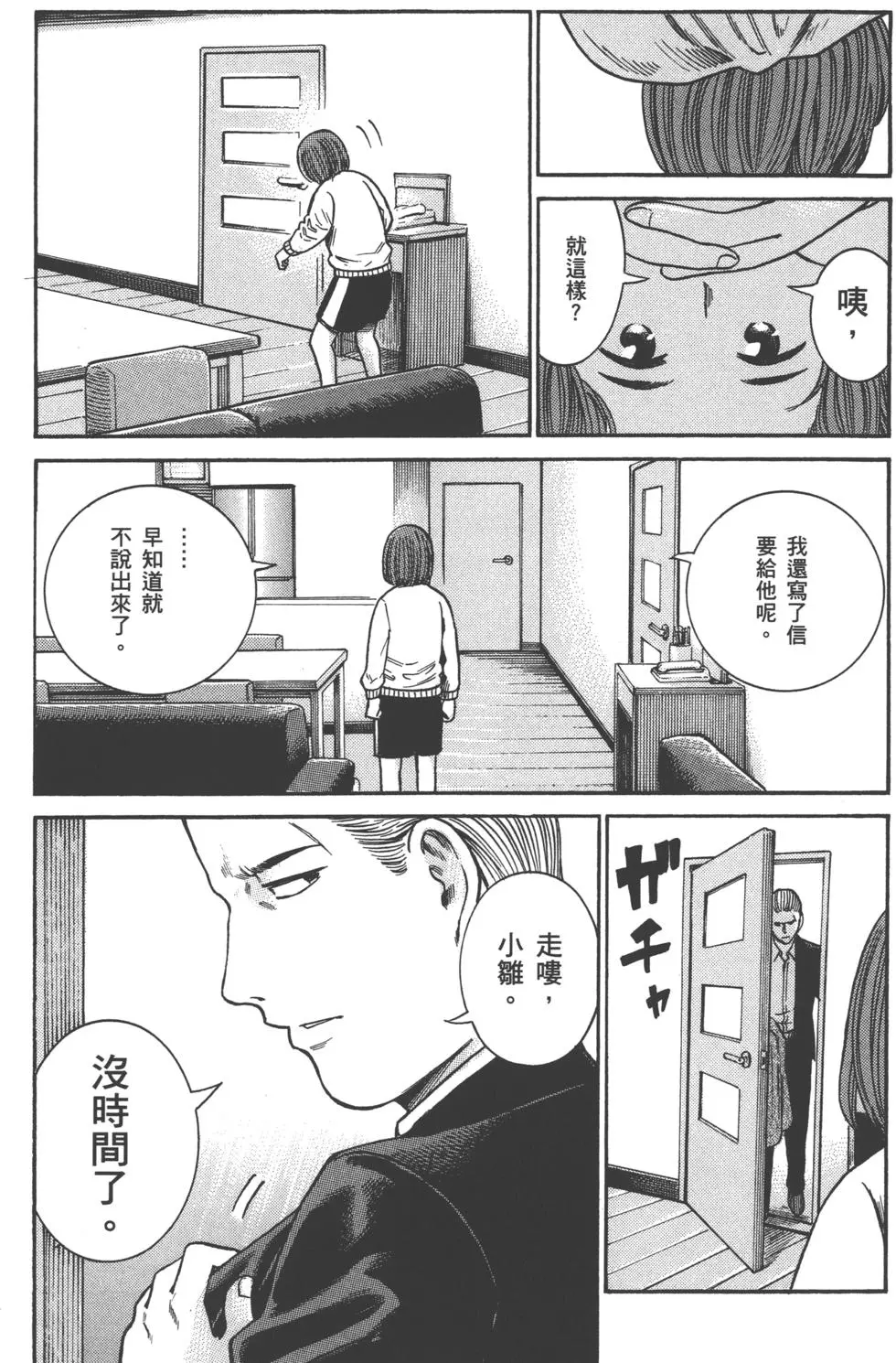 第187页
