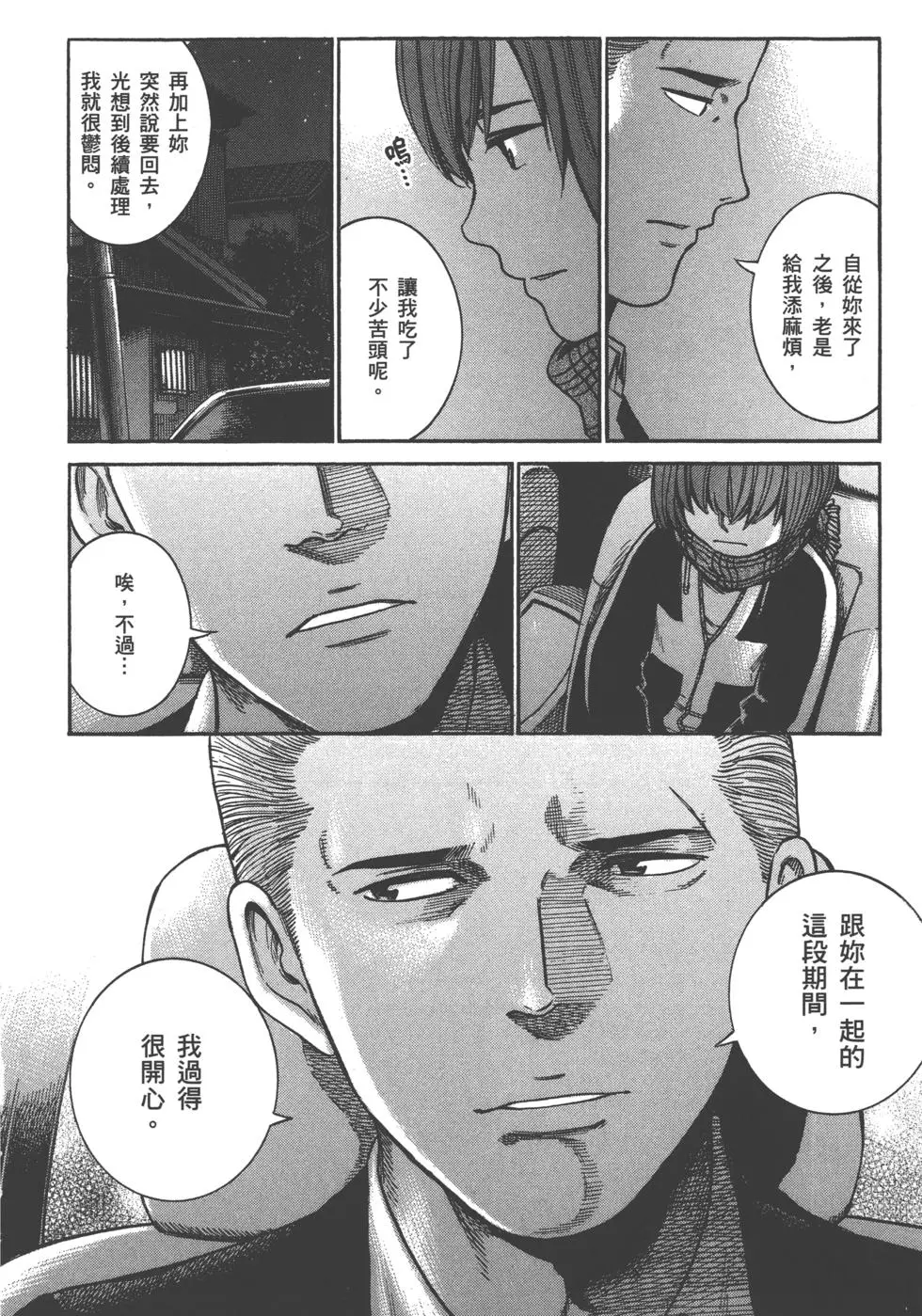 第190页