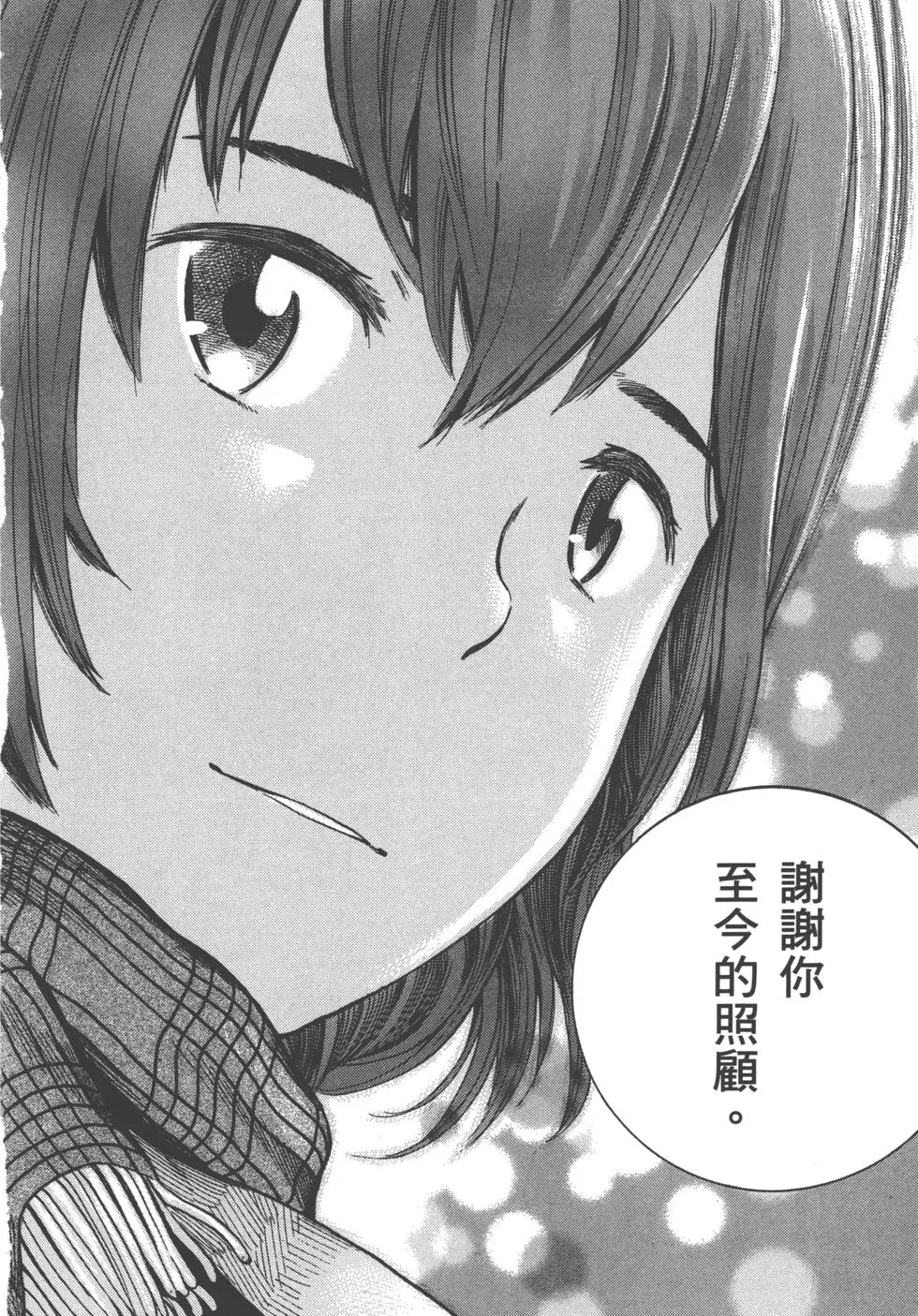 第192页