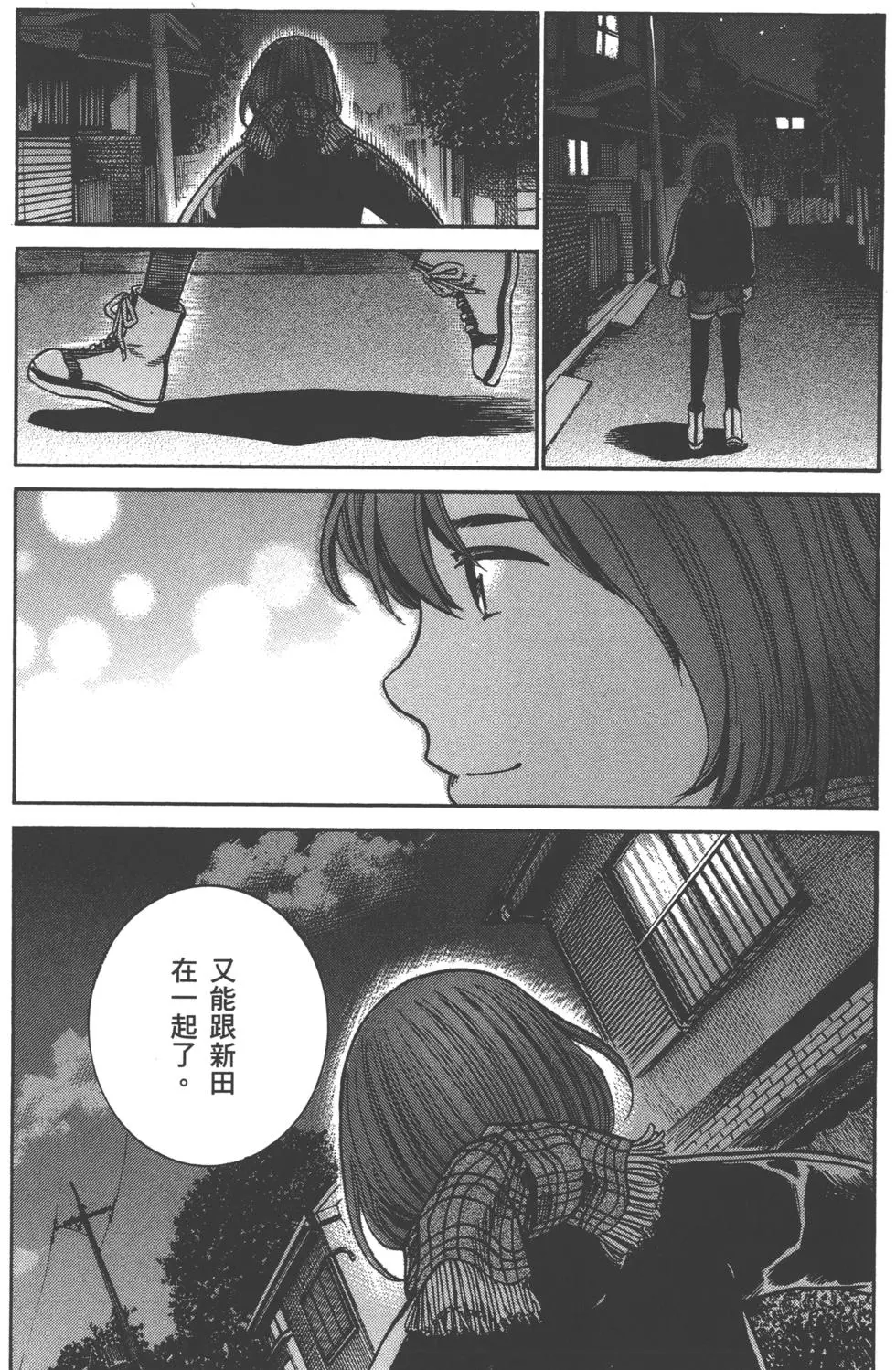 第196页