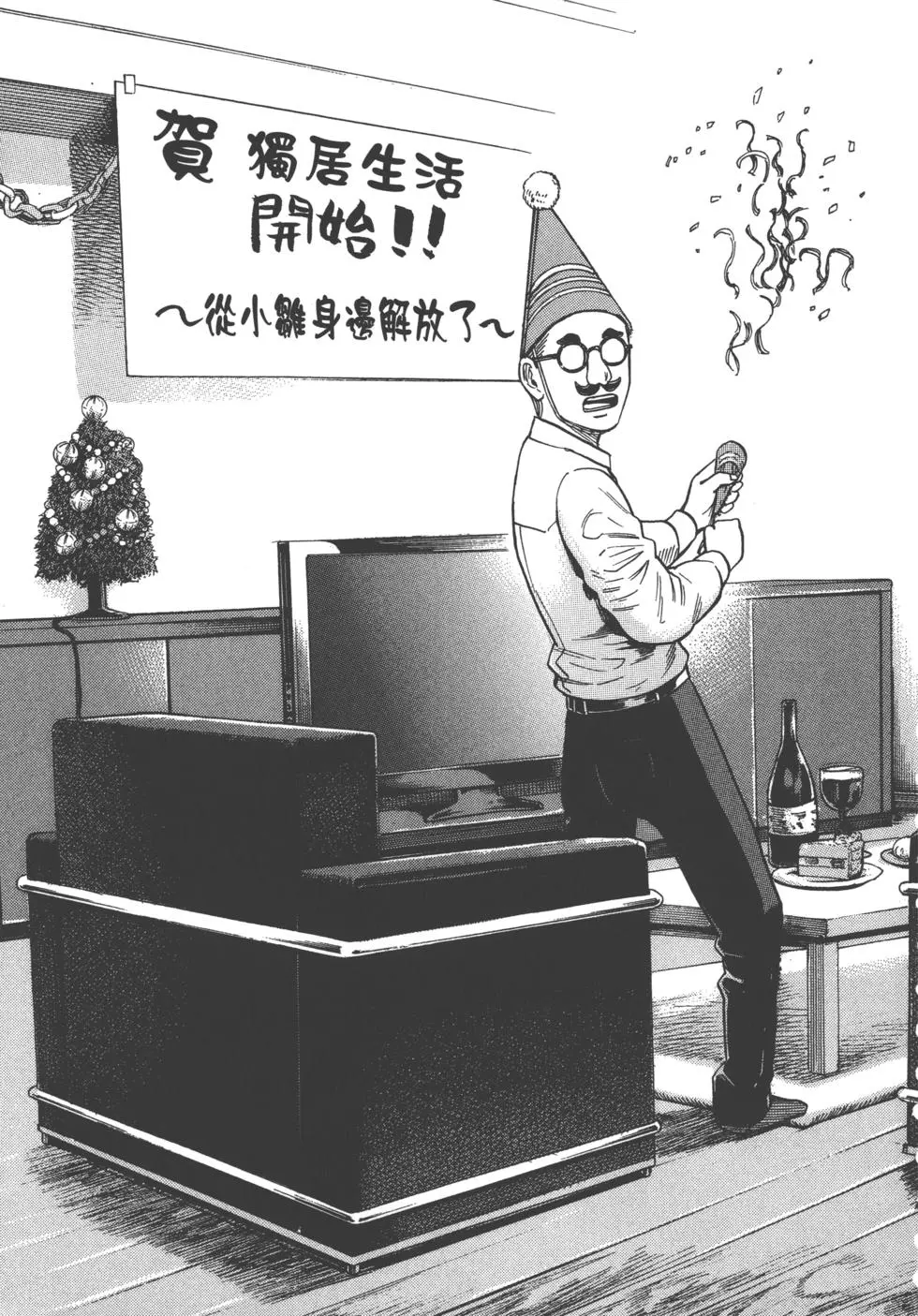 第199页