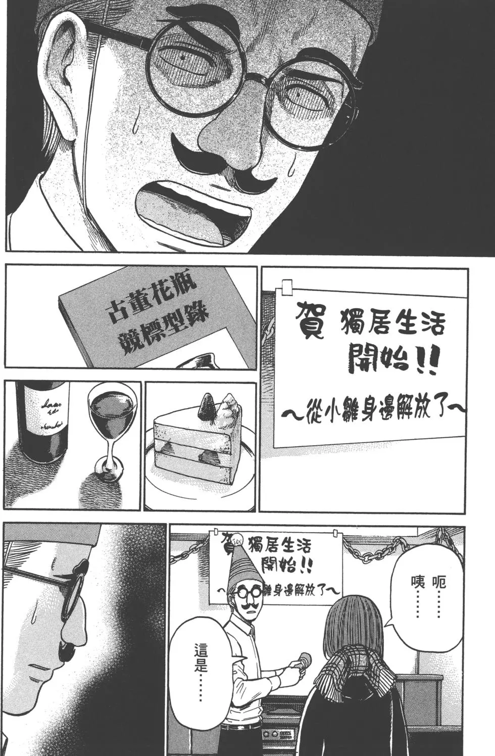 第200页