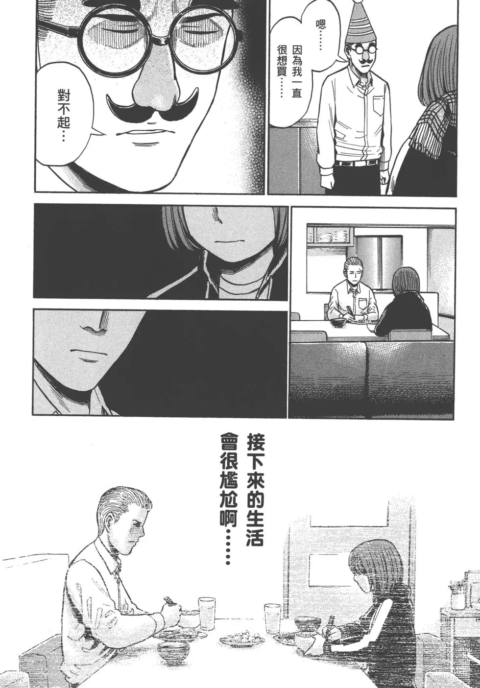 第202页