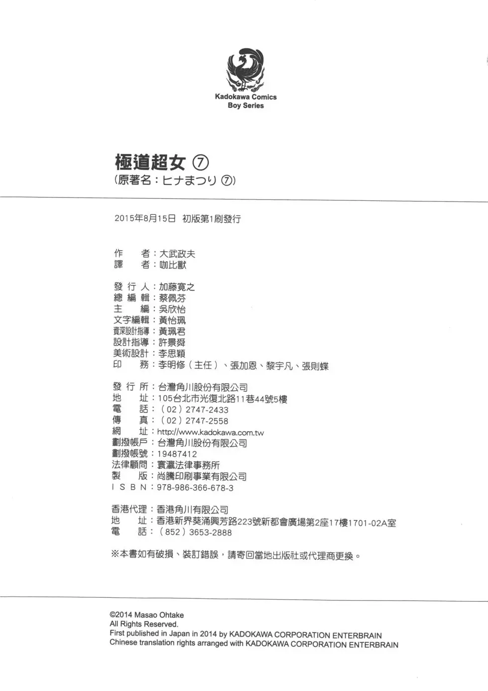 第208页