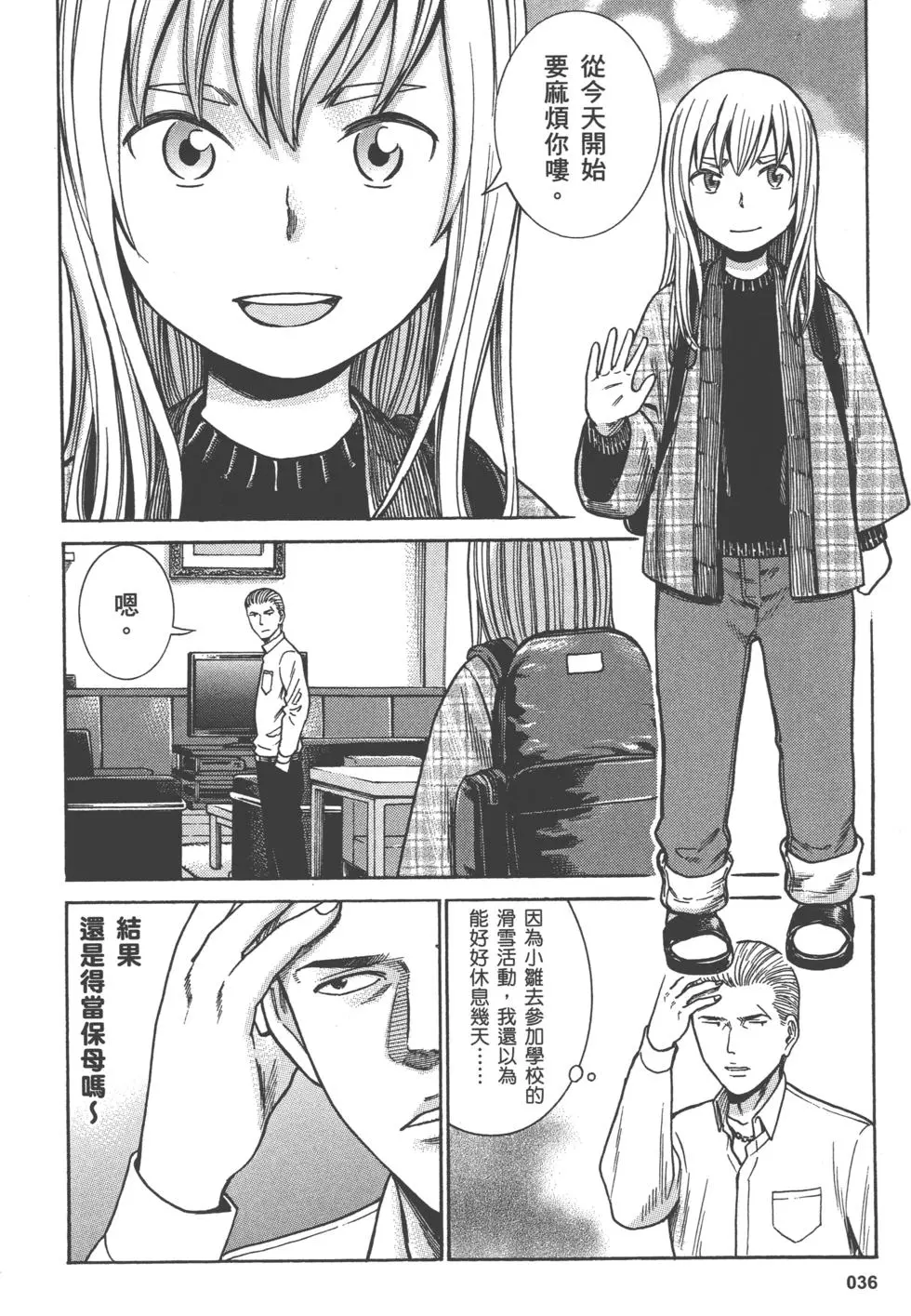 第36页
