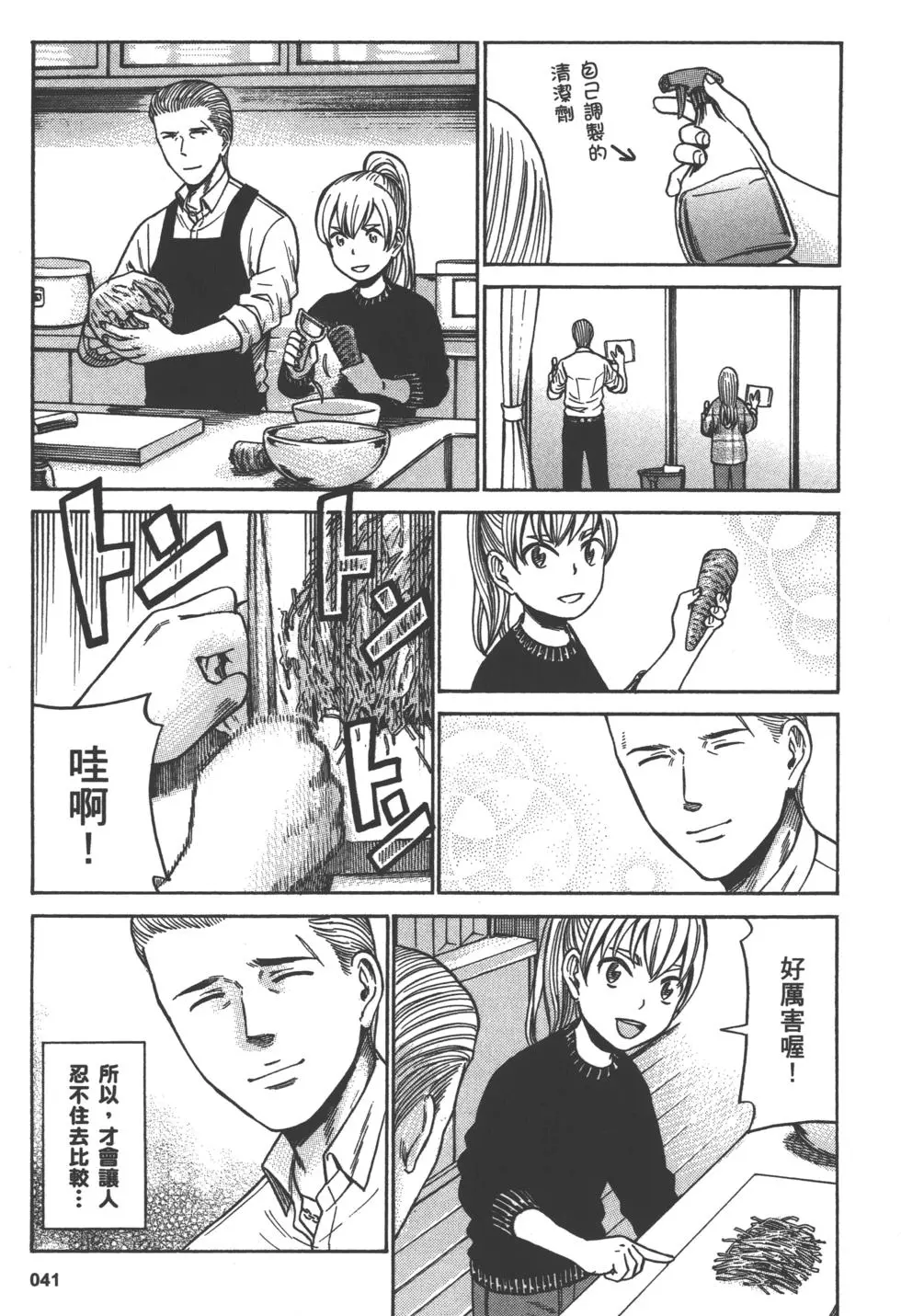 第41页