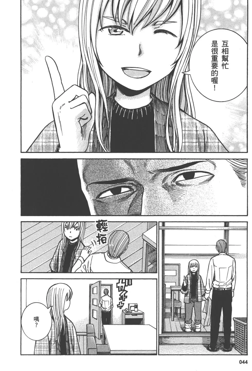 第44页