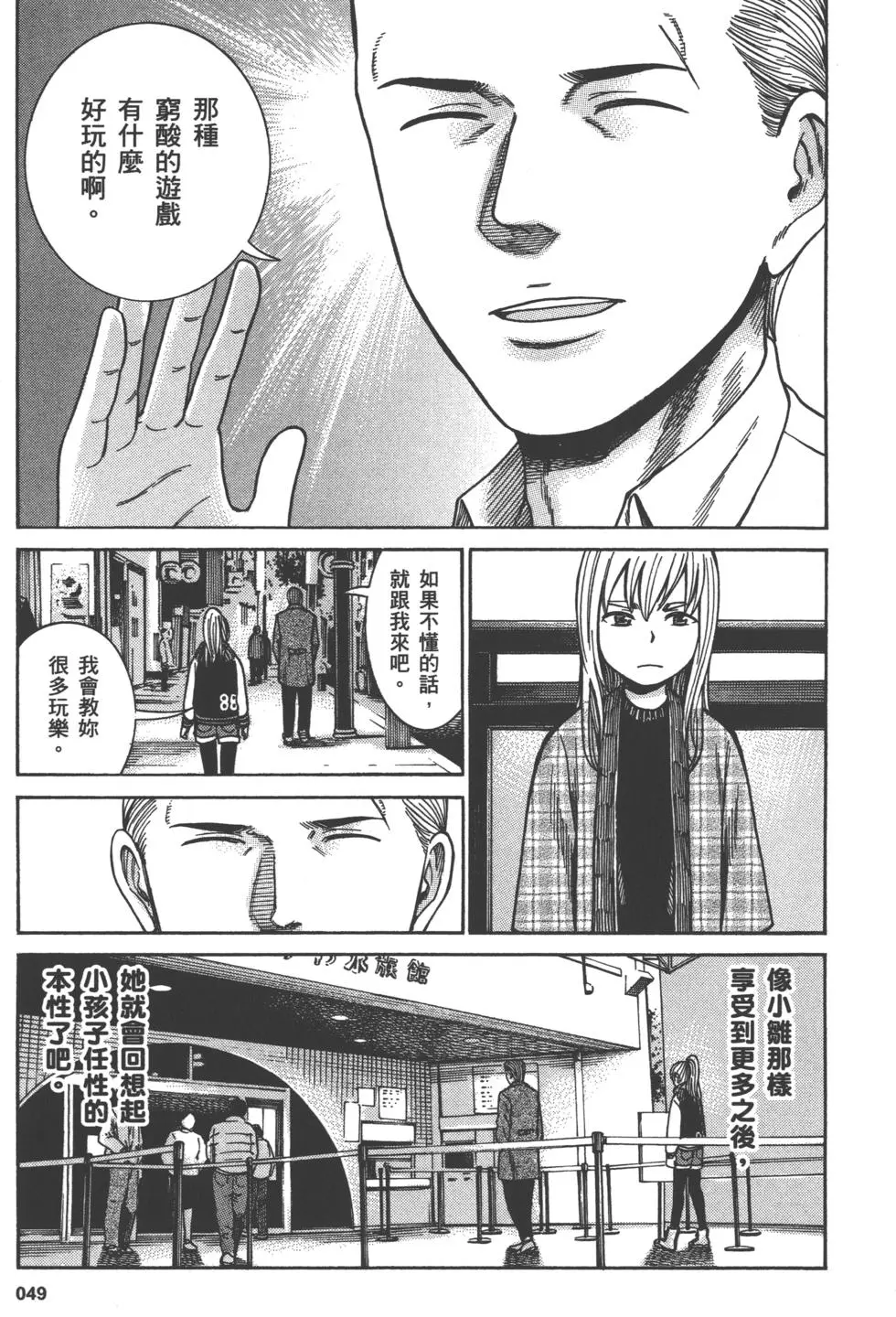 第49页