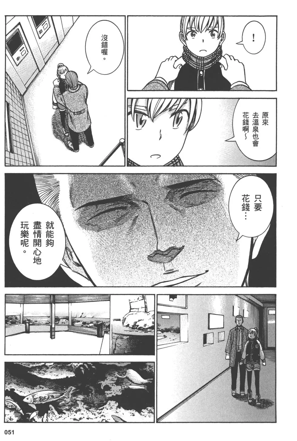 第51页