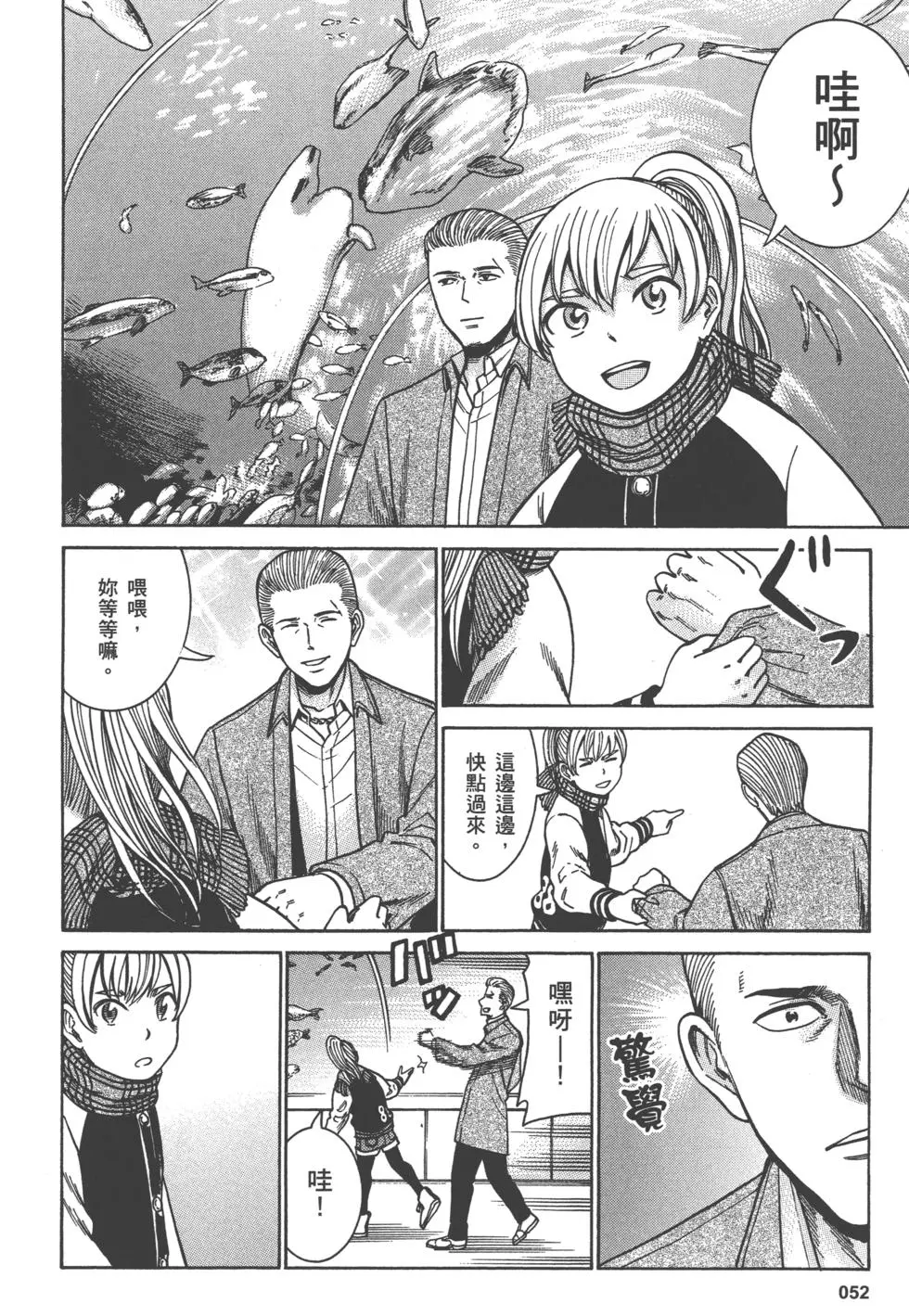 第52页