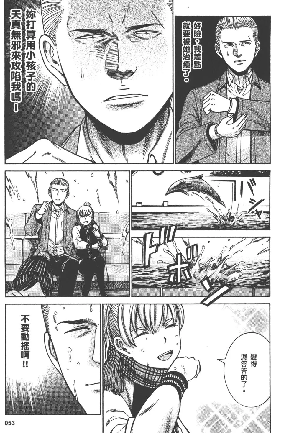第53页