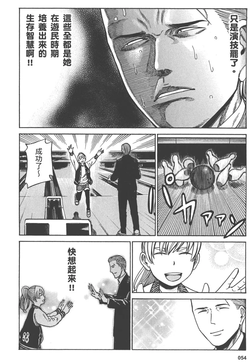 第54页