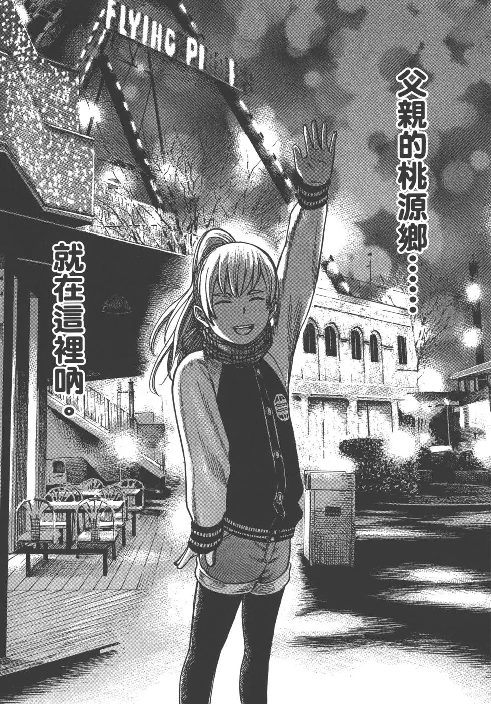 第61页