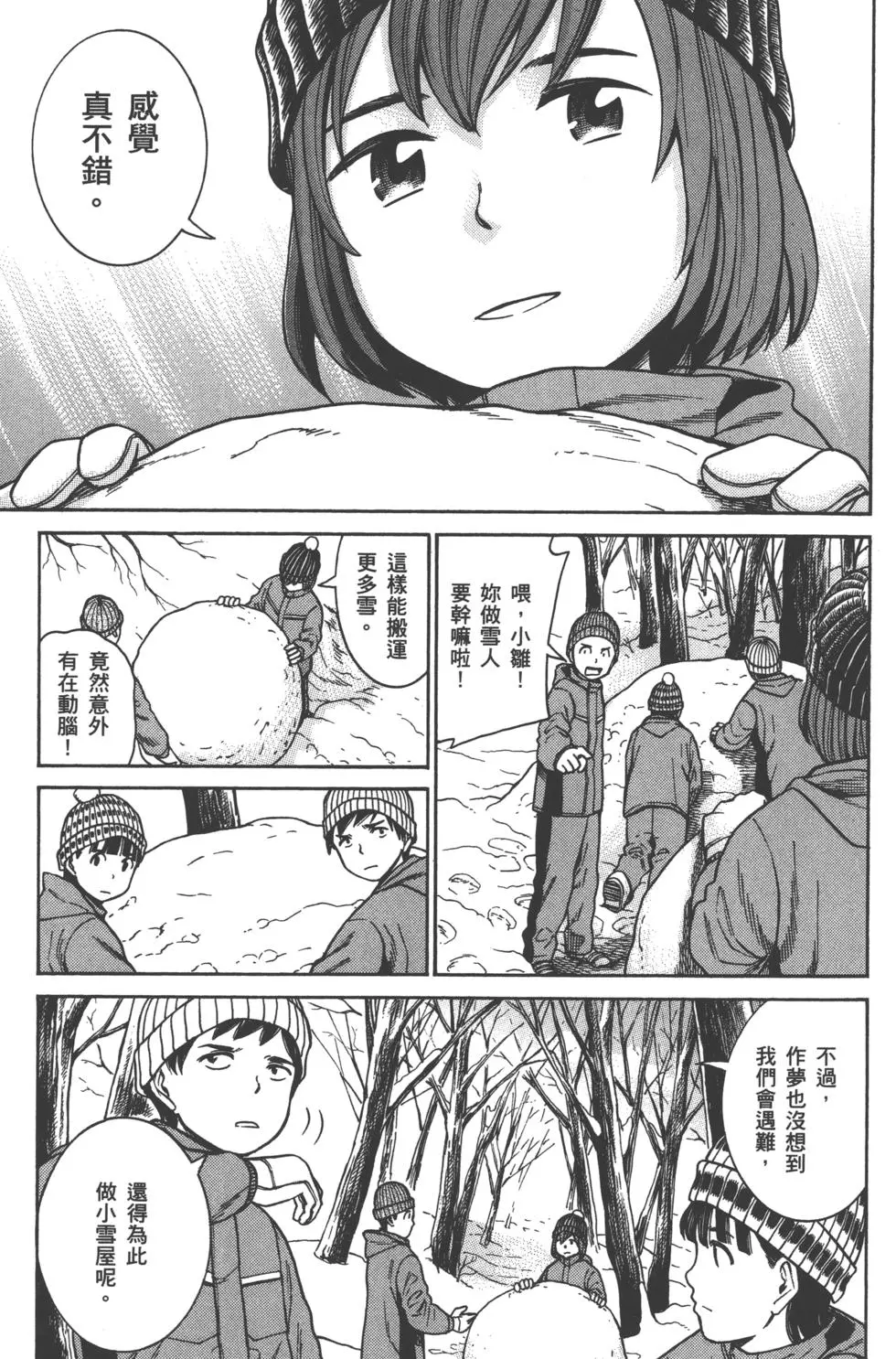 第69页