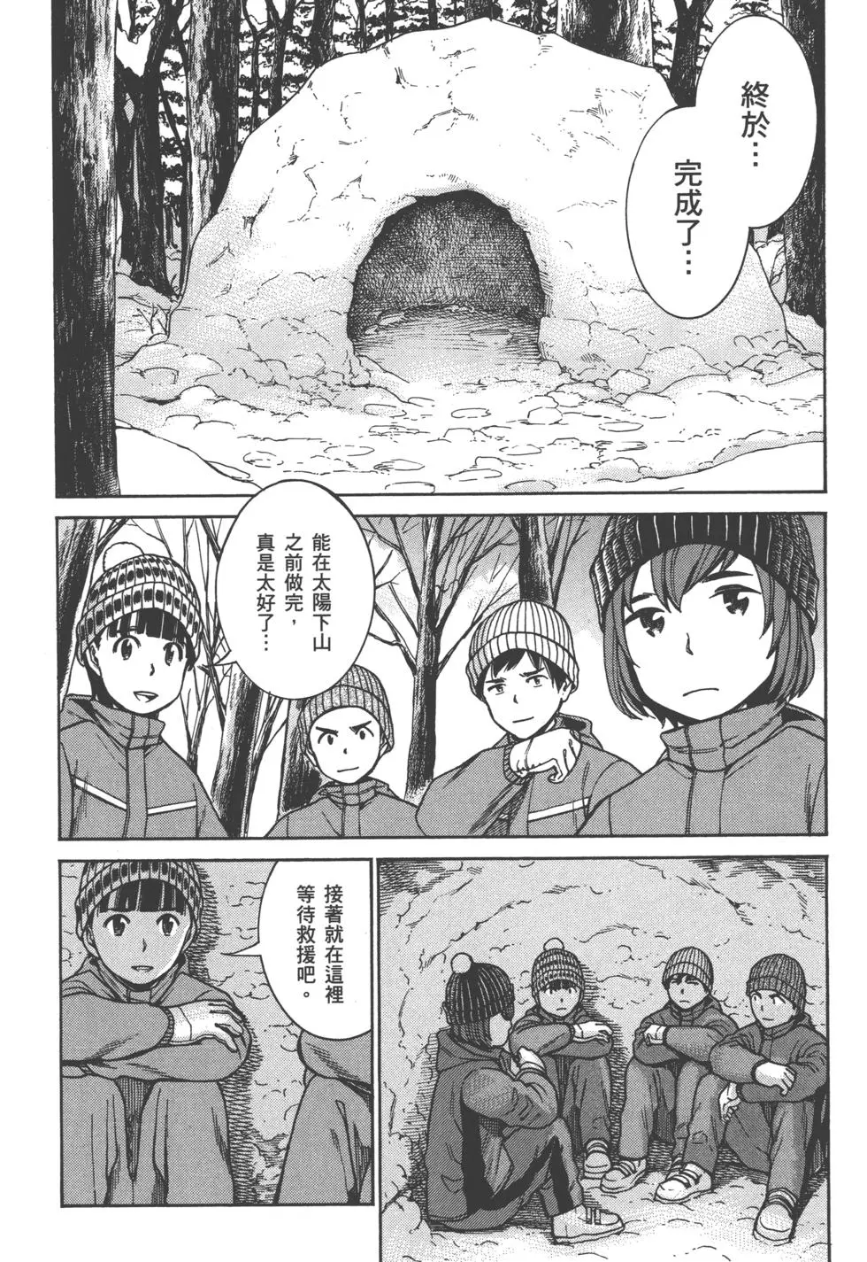 第72页