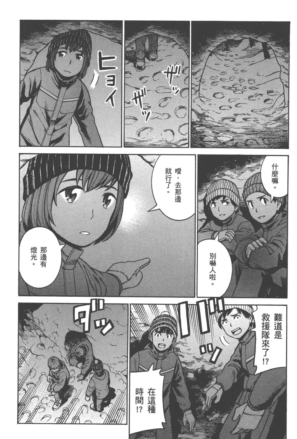 第78页